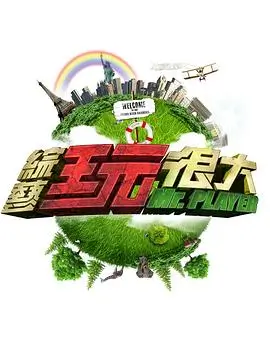 五步甄选流程示意图，以节目单节拍呈现检查顺序
